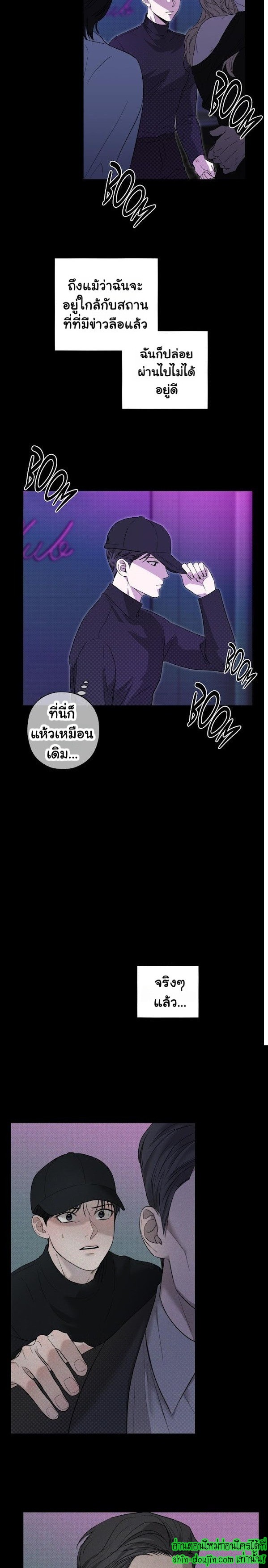 Catch Up EP 7